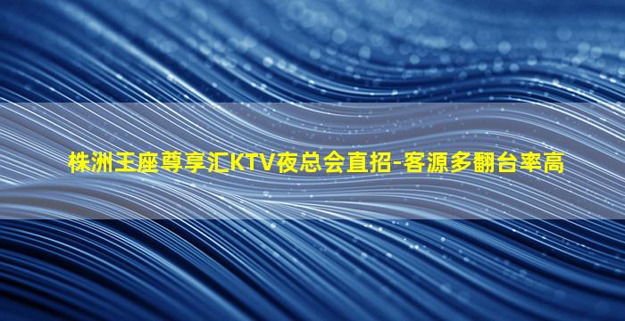 赤峰夜场招聘